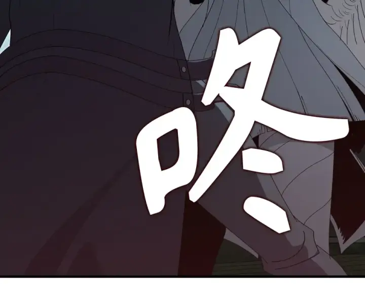 漫画《练级20年，出门就是满级反派》第123话 危！打破平衡第6张图