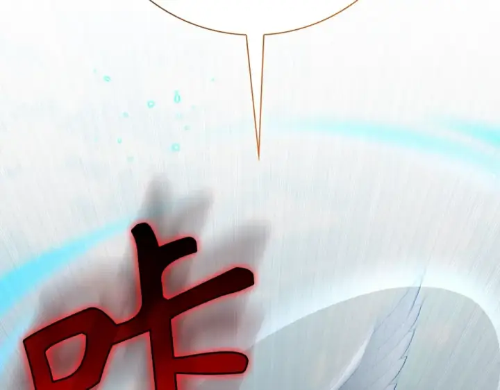 漫画《练级20年，出门就是满级反派》第123话 危！打破平衡第93张图