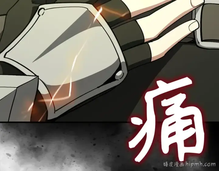 漫画《练级20年，出门就是满级反派》第124话 我们是同伴第168张图