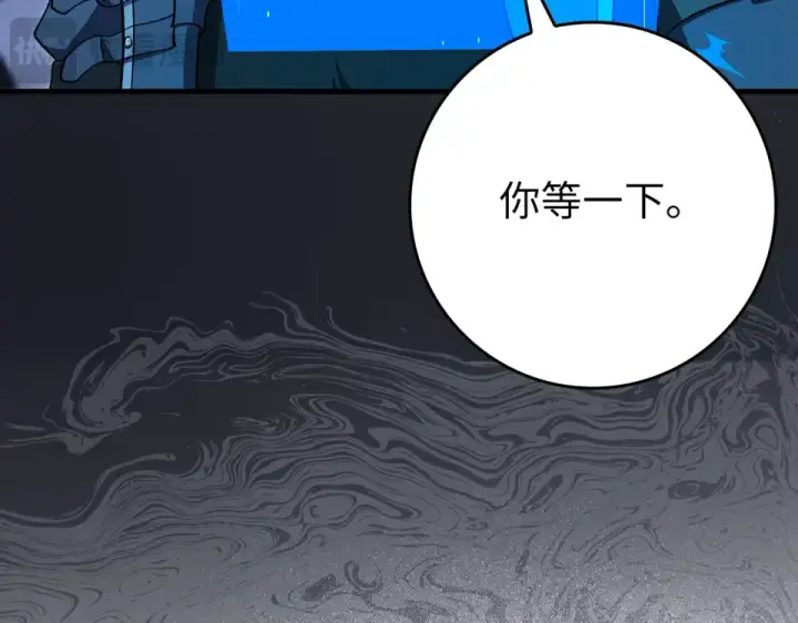 漫画《练级20年，出门就是满级反派》第124话 我们是同伴第237张图