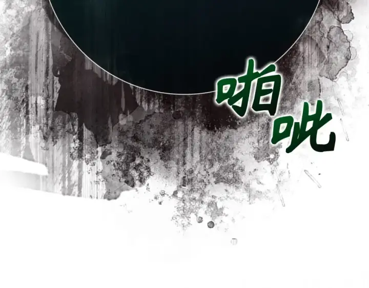 漫画《练级20年，出门就是满级反派》第124话 我们是同伴第29张图