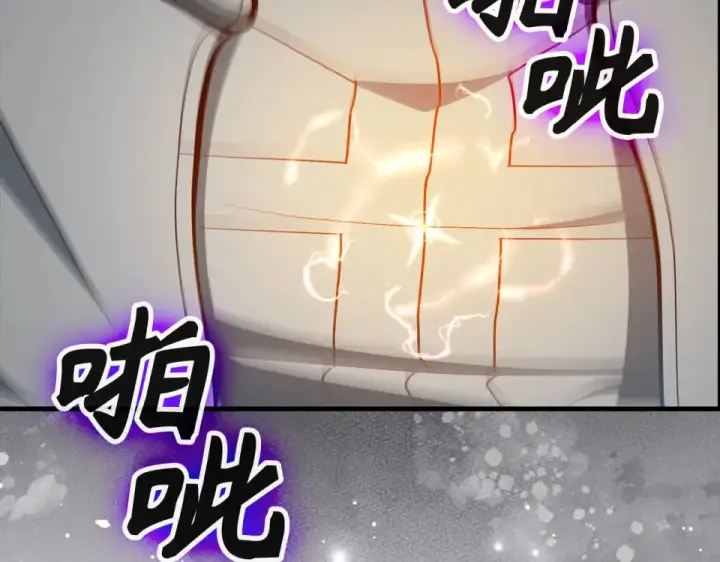 漫画《练级20年，出门就是满级反派》第124话 我们是同伴第35张图