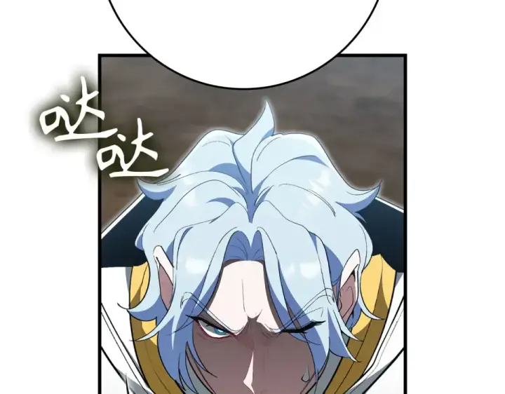 漫画《练级20年，出门就是满级反派》第124话 我们是同伴第44张图