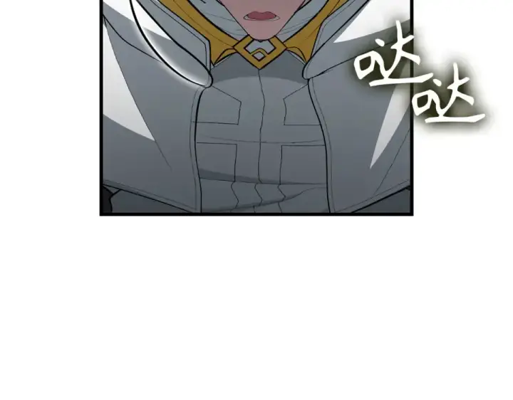 漫画《练级20年，出门就是满级反派》第124话 我们是同伴第45张图
