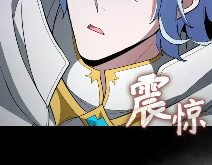 漫画《练级20年，出门就是满级反派》第124话 我们是同伴第54张图