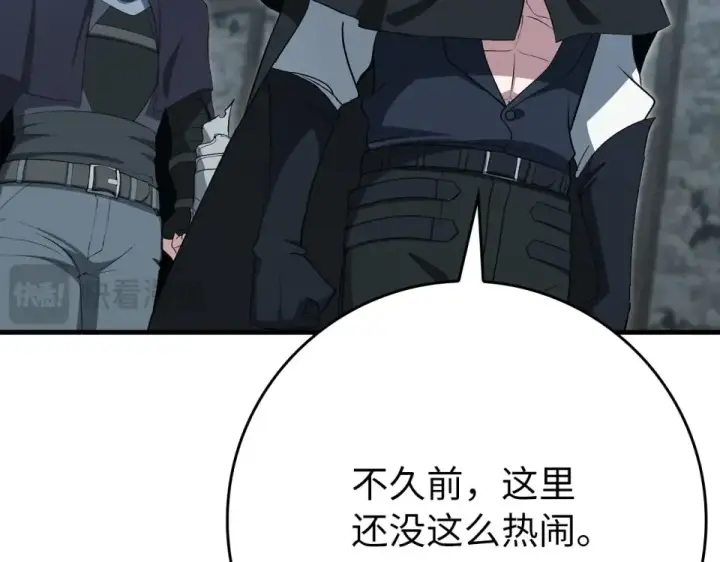 漫画《练级20年，出门就是满级反派》第125话 夜探恶魔之家第100张图