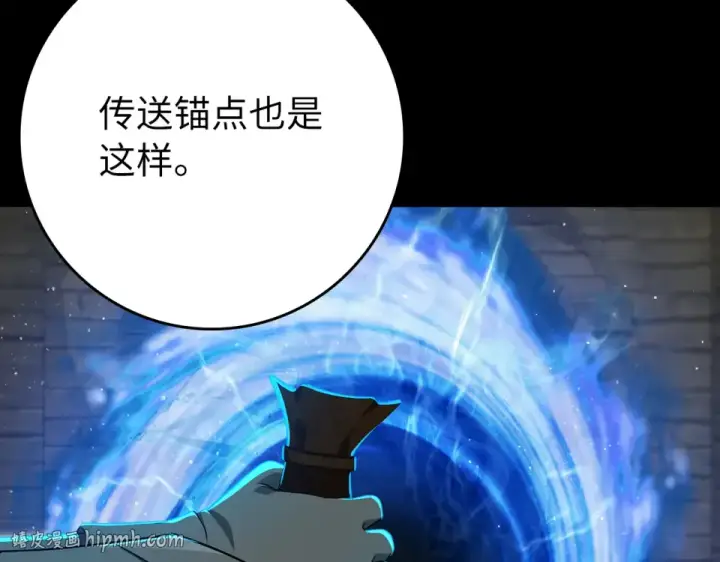 漫画《练级20年，出门就是满级反派》第125话 夜探恶魔之家第144张图