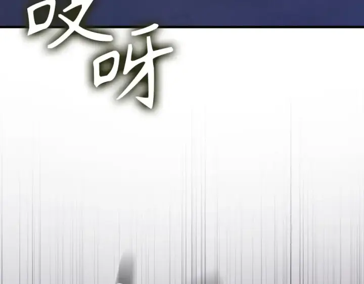 漫画《练级20年，出门就是满级反派》第125话 夜探恶魔之家第222张图