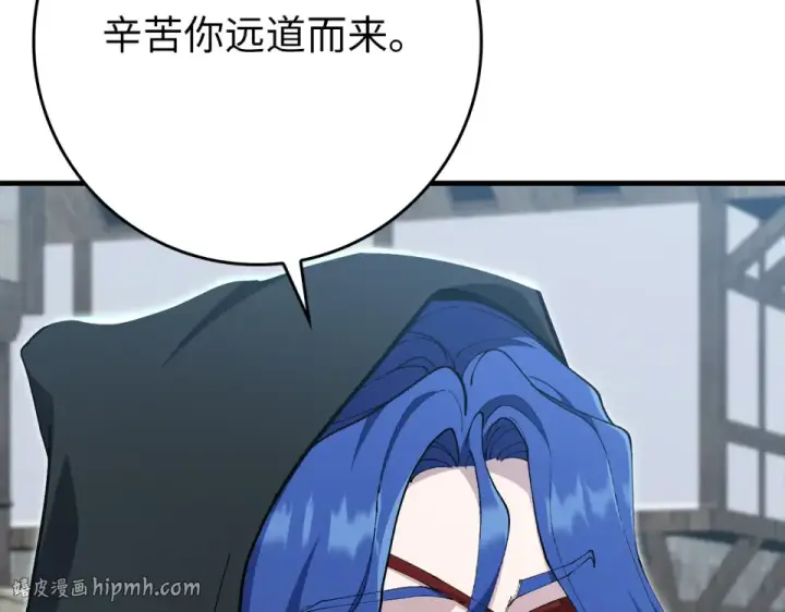 漫画《练级20年，出门就是满级反派》第125话 夜探恶魔之家第24张图