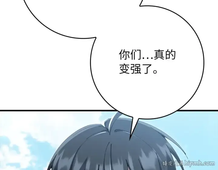 漫画《练级20年，出门就是满级反派》第125话 夜探恶魔之家第72张图