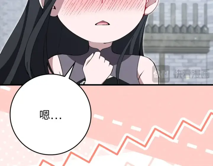 漫画《练级20年，出门就是满级反派》第125话 夜探恶魔之家第77张图