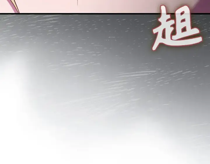 漫画《练级20年，出门就是满级反派》第126话 趁虚而入第153张图