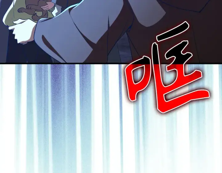 漫画《练级20年，出门就是满级反派》第126话 趁虚而入第222张图