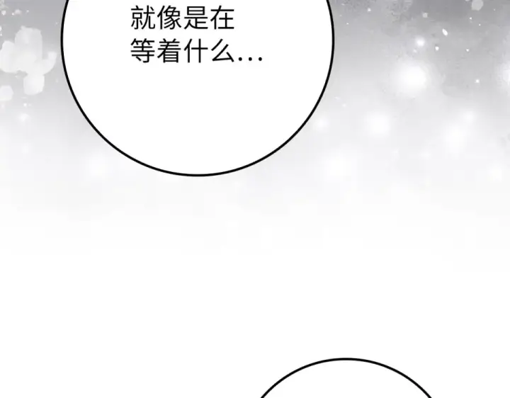 漫画《练级20年，出门就是满级反派》第127话 腹背受敌第129张图