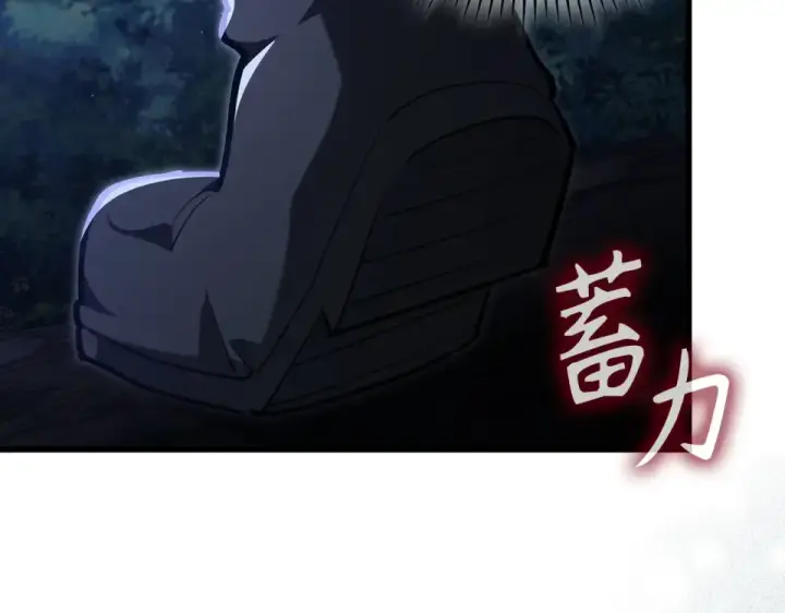 漫画《练级20年，出门就是满级反派》第127话 腹背受敌第187张图