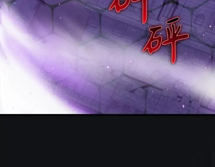 漫画《练级20年，出门就是满级反派》第127话 腹背受敌第4张图