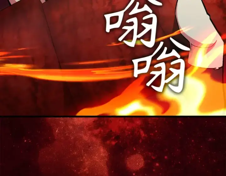 漫画《练级20年，出门就是满级反派》第128话 设局！陷阱第174张图