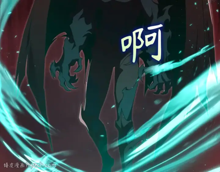 漫画《练级20年，出门就是满级反派》第128话 设局！陷阱第184张图