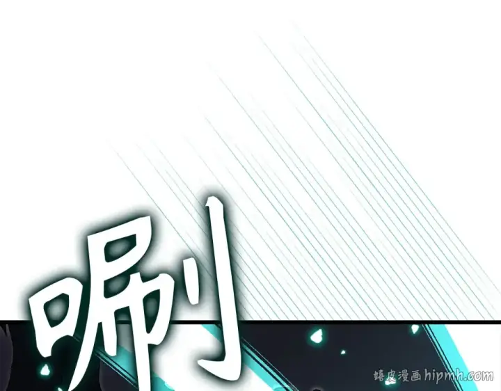 漫画《练级20年，出门就是满级反派》第128话 设局！陷阱第24张图