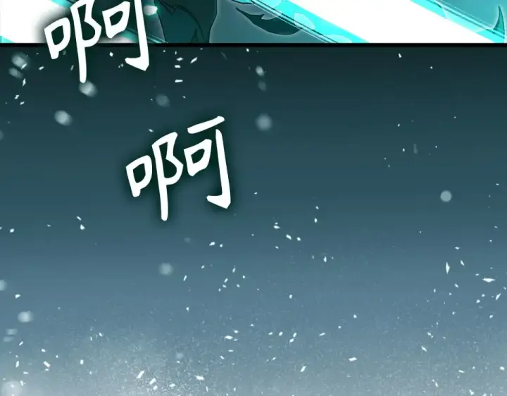 漫画《练级20年，出门就是满级反派》第128话 设局！陷阱第26张图