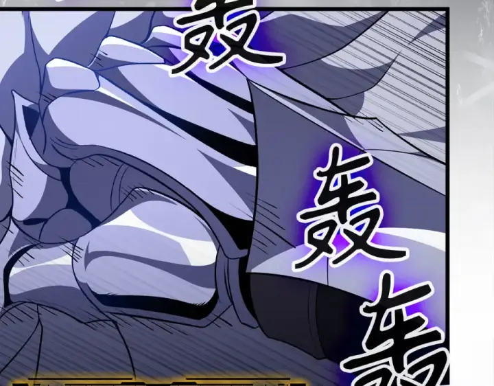 漫画《练级20年，出门就是满级反派》第128话 设局！陷阱第67张图