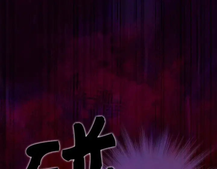 漫画《练级20年，出门就是满级反派》第128话 设局！陷阱第89张图