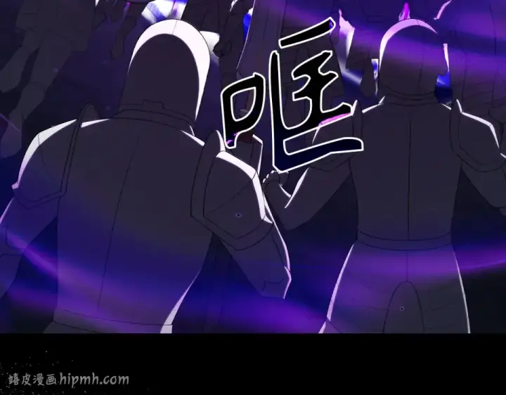 漫画《练级20年，出门就是满级反派》第128话 设局！陷阱第96张图