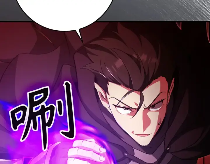 漫画《练级20年，出门就是满级反派》第129话 惊！实力悬殊第101张图