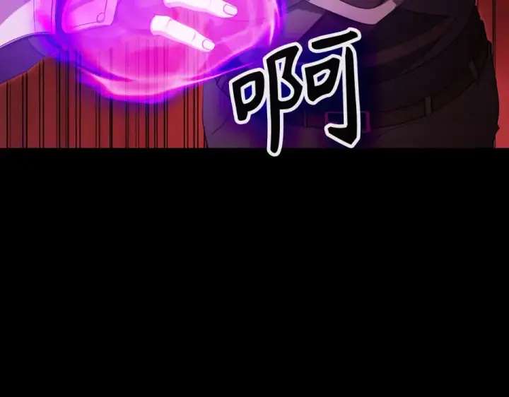 漫画《练级20年，出门就是满级反派》第129话 惊！实力悬殊第102张图
