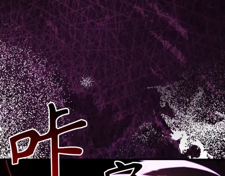 漫画《练级20年，出门就是满级反派》第129话 惊！实力悬殊第125张图