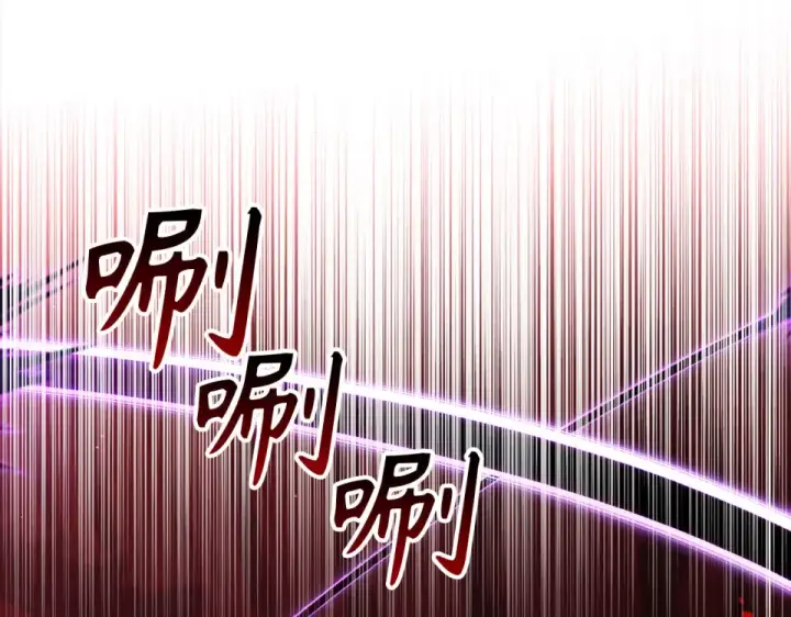 漫画《练级20年，出门就是满级反派》第129话 惊！实力悬殊第154张图