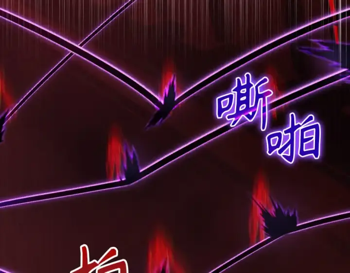 漫画《练级20年，出门就是满级反派》第129话 惊！实力悬殊第155张图