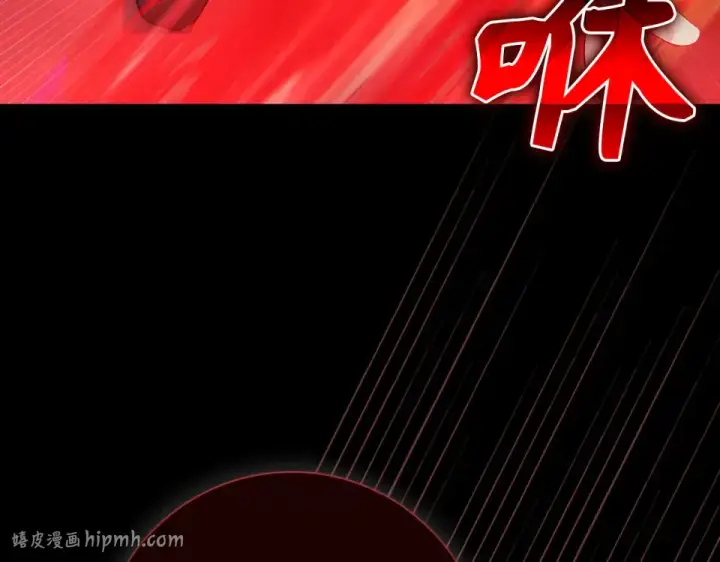 漫画《练级20年，出门就是满级反派》第129话 惊！实力悬殊第160张图