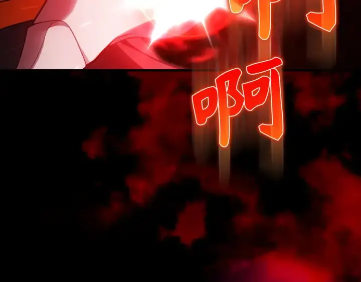 漫画《练级20年，出门就是满级反派》第129话 惊！实力悬殊第165张图