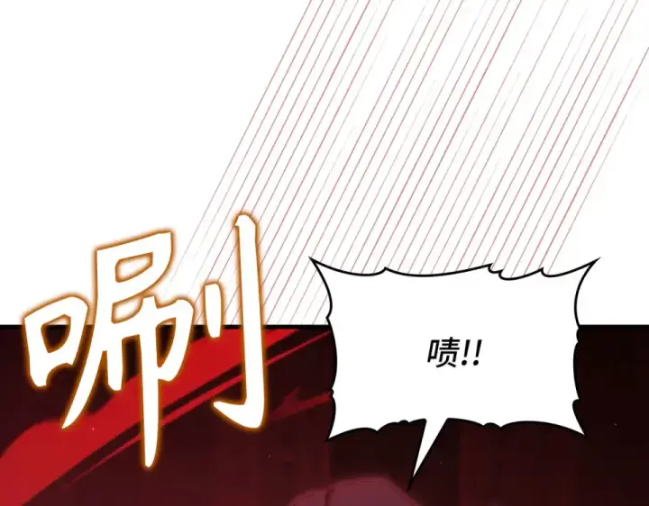 漫画《练级20年，出门就是满级反派》第129话 惊！实力悬殊第170张图