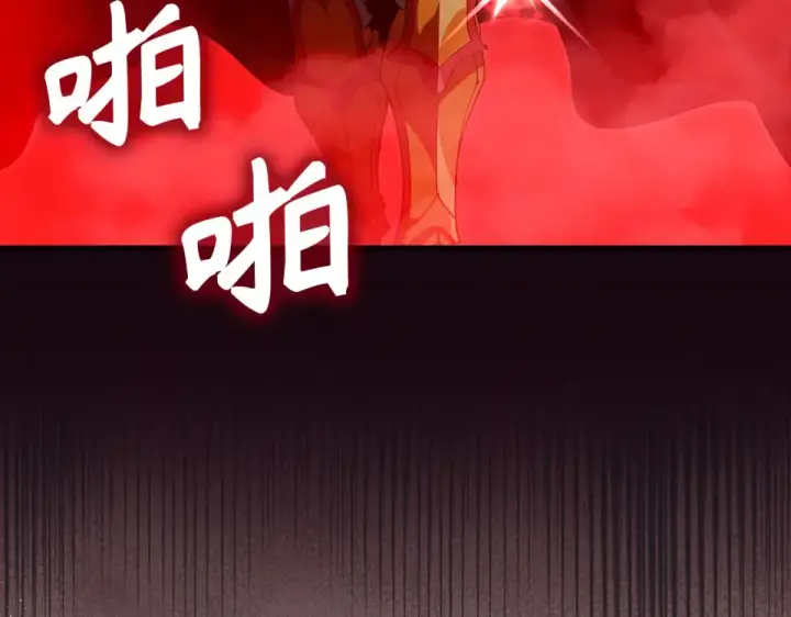 漫画《练级20年，出门就是满级反派》第129话 惊！实力悬殊第178张图