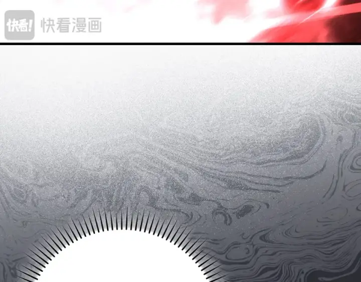 漫画《练级20年，出门就是满级反派》第129话 惊！实力悬殊第183张图