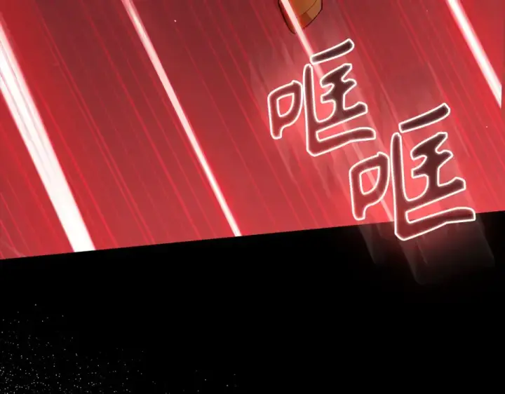 漫画《练级20年，出门就是满级反派》第129话 惊！实力悬殊第194张图