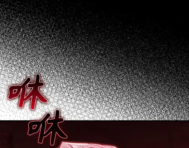 漫画《练级20年，出门就是满级反派》第129话 惊！实力悬殊第195张图