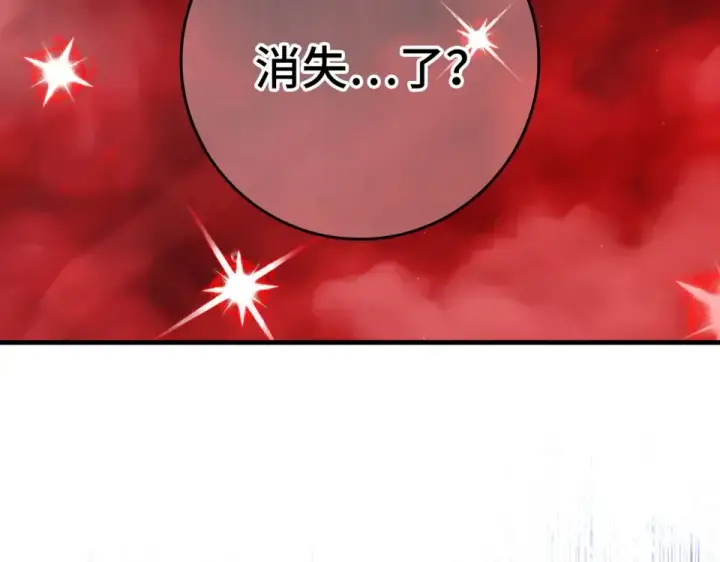 漫画《练级20年，出门就是满级反派》第129话 惊！实力悬殊第199张图