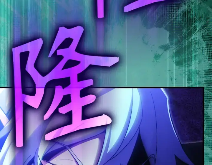 漫画《练级20年，出门就是满级反派》第129话 惊！实力悬殊第230张图