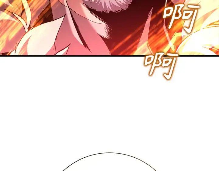 漫画《练级20年，出门就是满级反派》第129话 惊！实力悬殊第262张图
