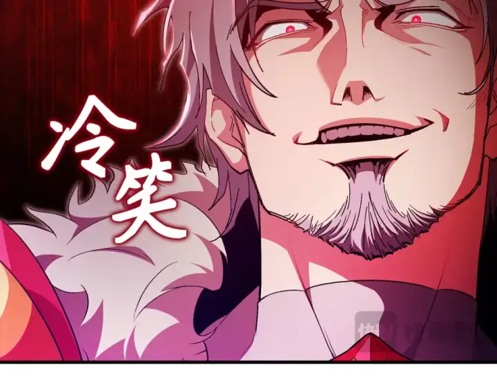 漫画《练级20年，出门就是满级反派》第129话 惊！实力悬殊第34张图