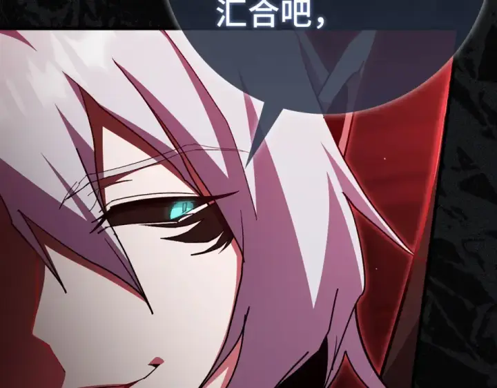 漫画《练级20年，出门就是满级反派》第129话 惊！实力悬殊第82张图
