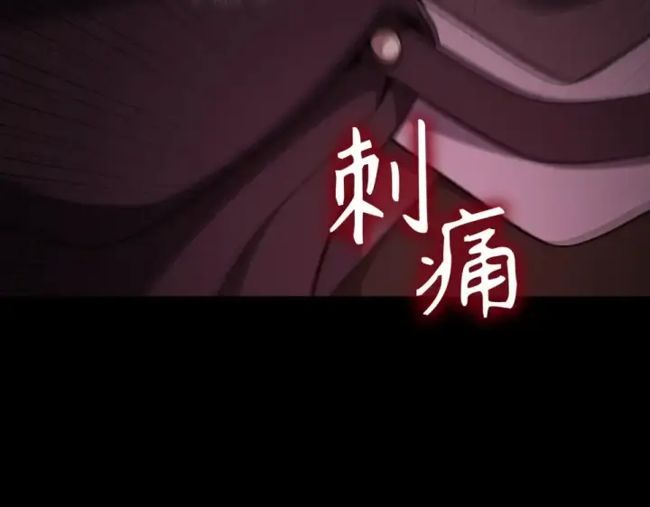 漫画《练级20年，出门就是满级反派》第129话 惊！实力悬殊第85张图