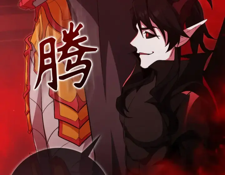漫画《练级20年，出门就是满级反派》第129话 惊！实力悬殊第95张图