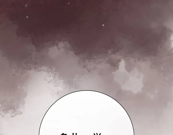 漫画《练级20年，出门就是满级反派》第130话 败！删除角色？第113张图