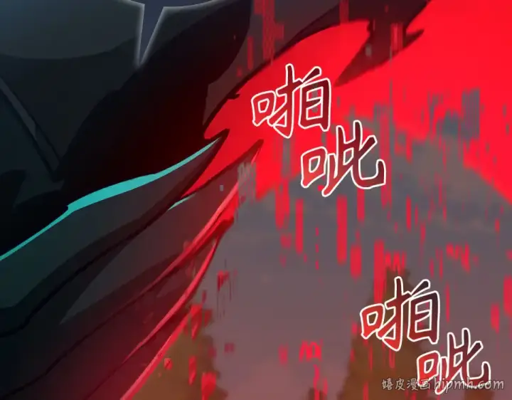 漫画《练级20年，出门就是满级反派》第130话 败！删除角色？第136张图