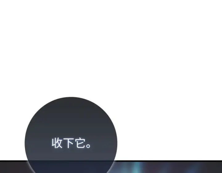 漫画《练级20年，出门就是满级反派》第130话 败！删除角色？第145张图