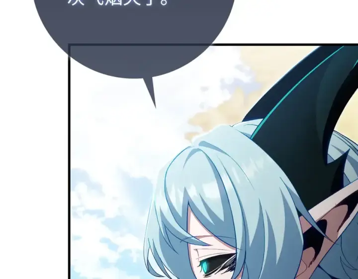 漫画《练级20年，出门就是满级反派》第130话 败！删除角色？第156张图